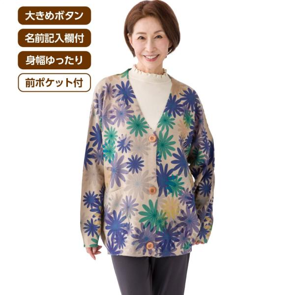 婦人花柄プリントゆったりカーディガンン 821973　ゆったりサイズなので中に着るものを選ばず便利　...
