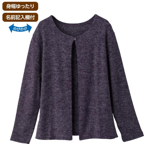 婦人ワンボタントッパーカーディ 821986 気軽に羽織れるワンボタンタイプ。シンプルデザインで着回...