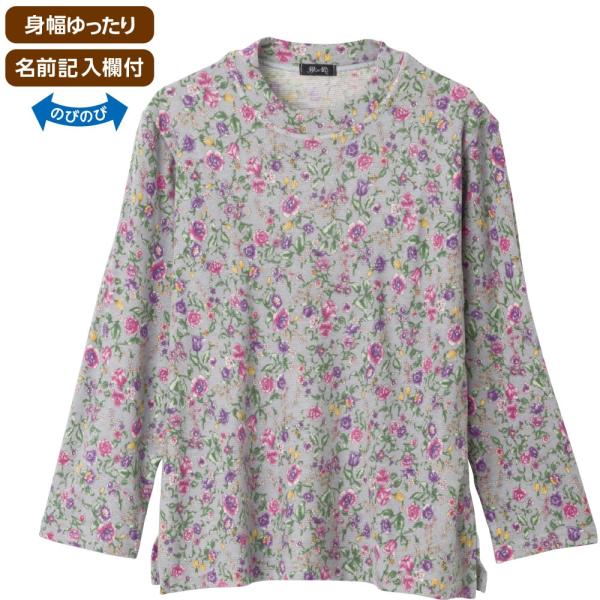婦人あったかライフロンプリントＴシャツ 822026 保温性と光沢感があるしなやかな生地 ケアファッ...