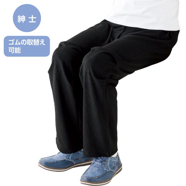 紳士座・ビューティフォー裏起ニットパンツ  822035 裏起毛素材で暖かなはき心地　ケアファッショ...
