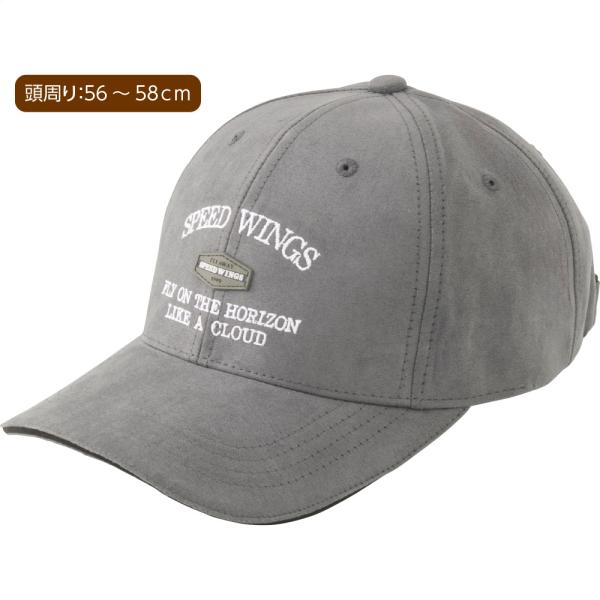 紳士スエードロゴ刺繍入りキャップ  822039 スエードロゴ刺繍入りキャップ ケアファッション