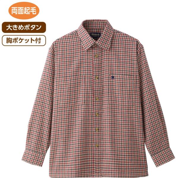 紳士両面起毛袖丈ぴったりシャツ 822043 袖丈短め&amp;ボタン間隔狭めのおしゃれシャツ  　ケアファ...