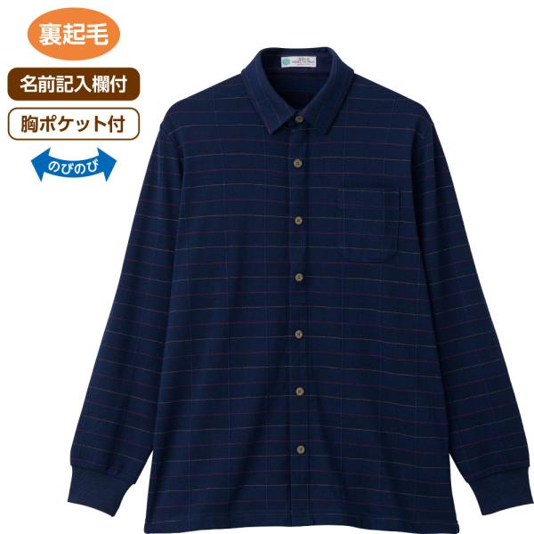 紳士裏起毛隠れファスナーニットシャツ 822046 やわらかな肌触りの暖か素材　ケアファッション