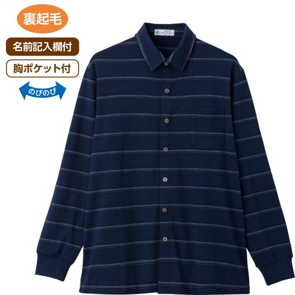 紳士裏起毛ワンタッチテープニットシャツ 822048  裏起毛仕様なので暖かく快適な着心地 ケアファ...