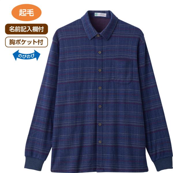 紳士起毛ワンタッチテープニットシャツ 822049  上品なふっくら両面起毛で暖かな着心地 ケアファ...
