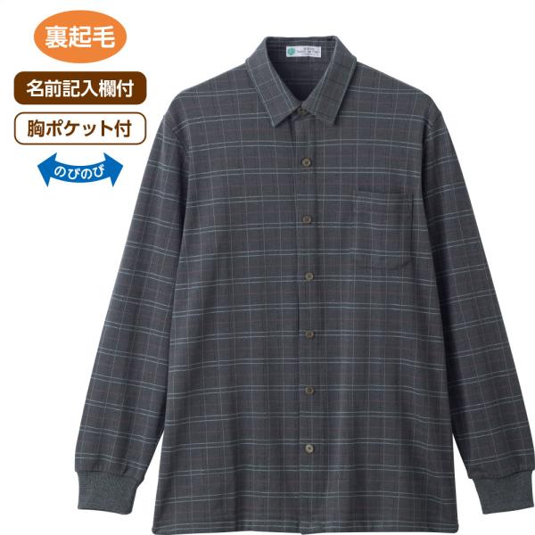 紳士裏起毛スナップ釦ニットシャツ 822051  裏起毛仕様なので、暖かく快適な着心地 ケアファッシ...