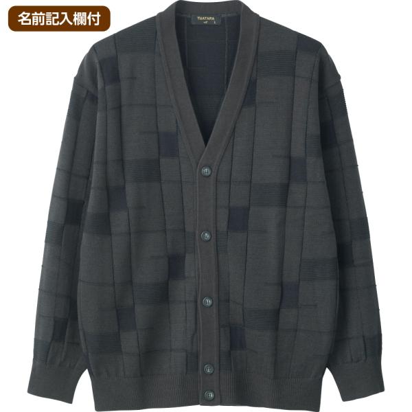 紳士国産ニットガーデイガン 822071 二重臼特有の変形や柄編みによって高級感や存在感のあるデザイ...