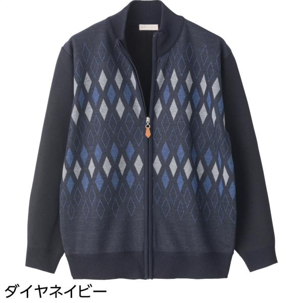 紳士ジャガードニットフルジップジャケット 8822074 ボタンの留め外し不要のフルジップタボタンの...