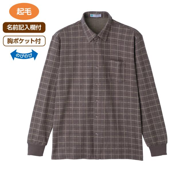 紳士裏起毛斜め釦ホールニットシャツ 822095冬に欠かせない、裏起毛素材 ケアファッション