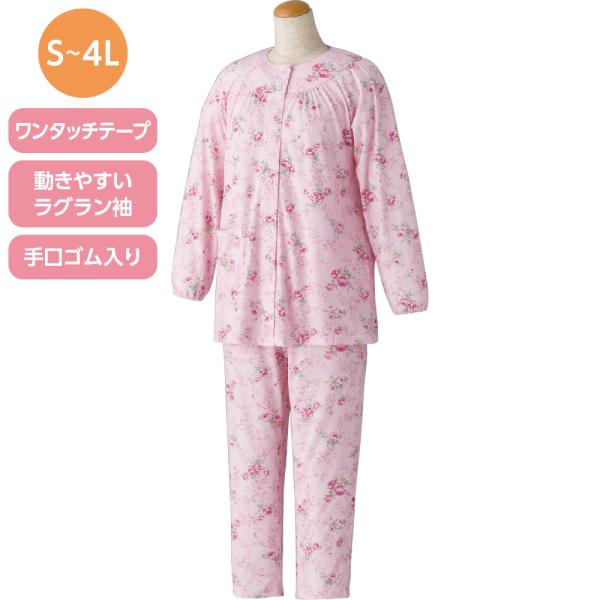 婦人ワンタッチパジャマ 89266 （3L/4Lサイズ）午前注文〜当日出荷!送料無料1年を通して、快...