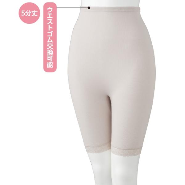 婦人紙パンツ対応５分丈ボトム 89279 ゆったりとはけて、おむつカバーのようなゴワゴワ感が出ない　...