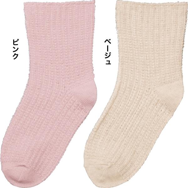 婦人ゴムなし幅広ソックス 89283　足首幅広タイプでラクなはき心地　【3色から選択】 ケアファッシ...