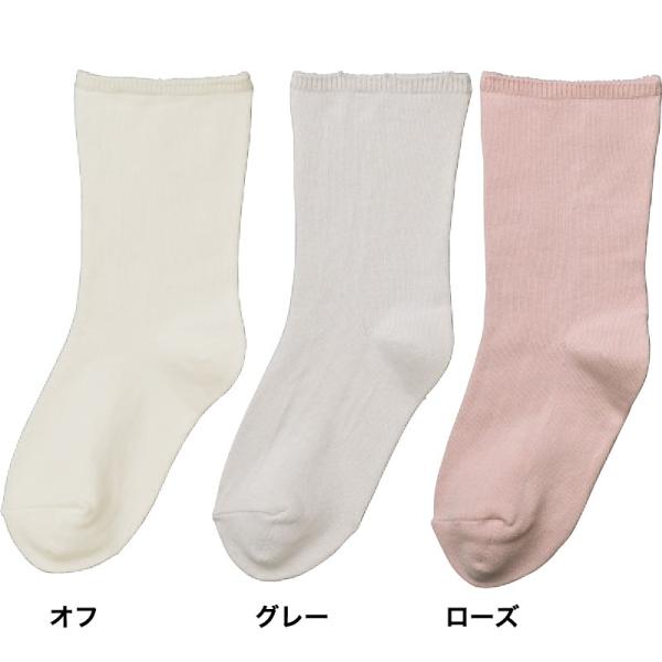 婦人しめつけ解消ソックス 89286 　嫌な締めつけ感のないソックス　【4色から選択】 ケアファッシ...