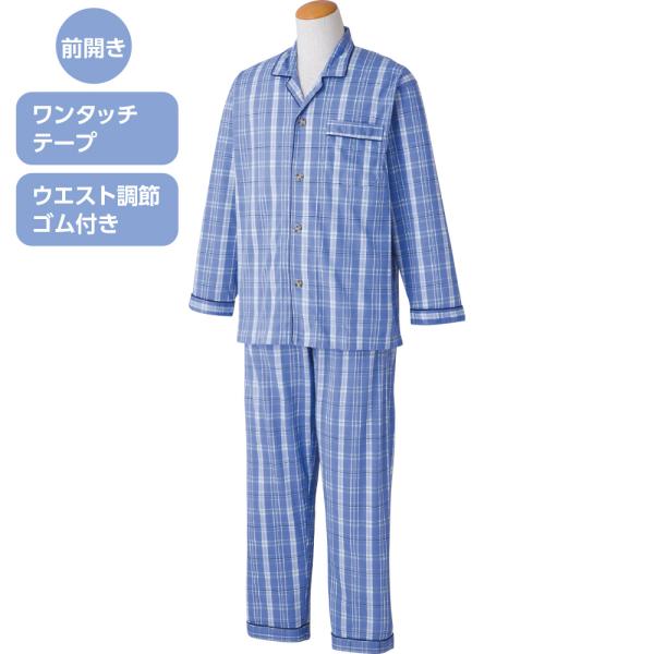 紳士ワンタッチパジャマ年間　89294 ケアファッション　肌触りのよいスムース素材で１年中活躍　　ケ...
