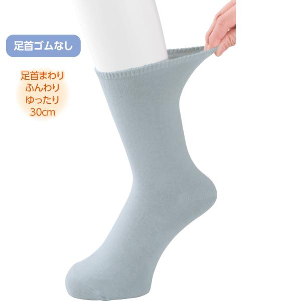 紳士しめつけ解消５本指ソックス 89301 　ソックスの指がムレにくい５本指タイプ ケアファッション