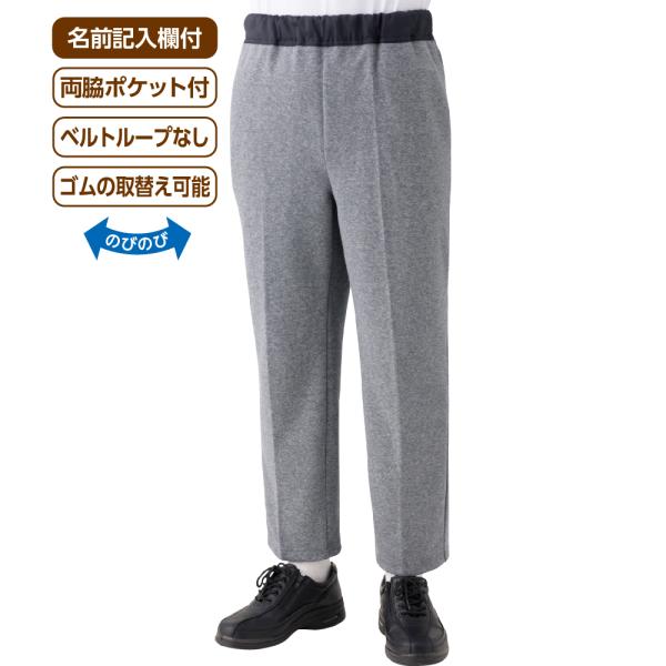 紳士おしりスルッとニットパンツ 89593 肌あたりのよい、のびのび素材　ゆったりシルエット　ケアフ...
