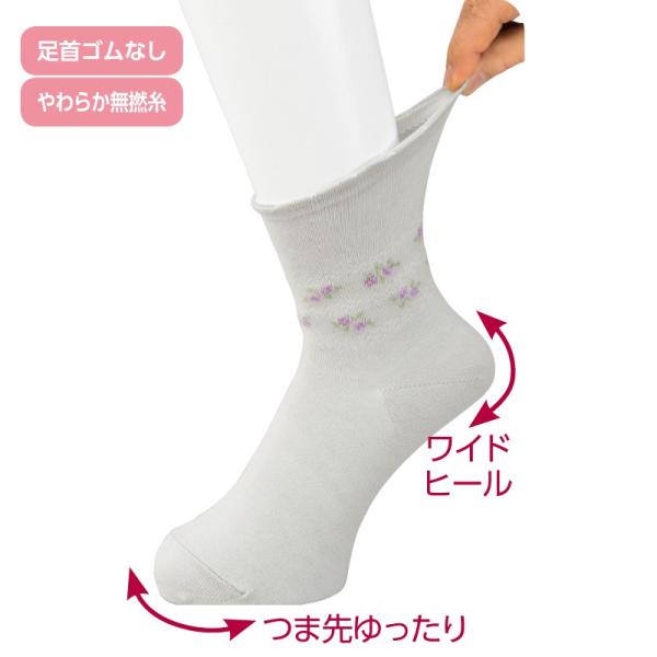 婦人らくらくフィットクルーソックス(花柄) 89611 　ま先ゆったりズレがでにくい設計　【3色から...