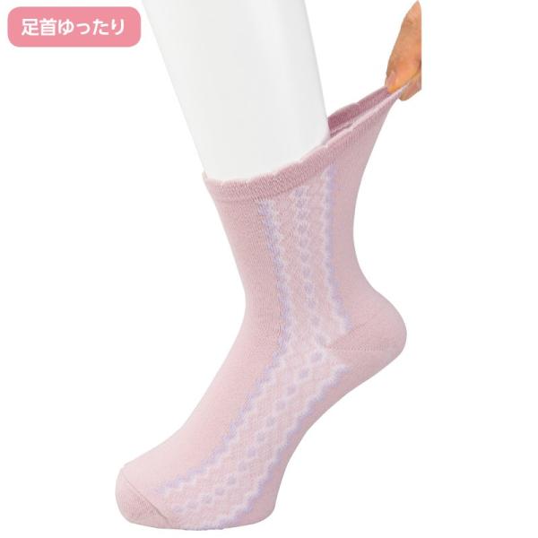 婦人名前の書けるサイドレース柄シルク入ソックス 89612 　【3色から選択】シルク入でサラリとした...