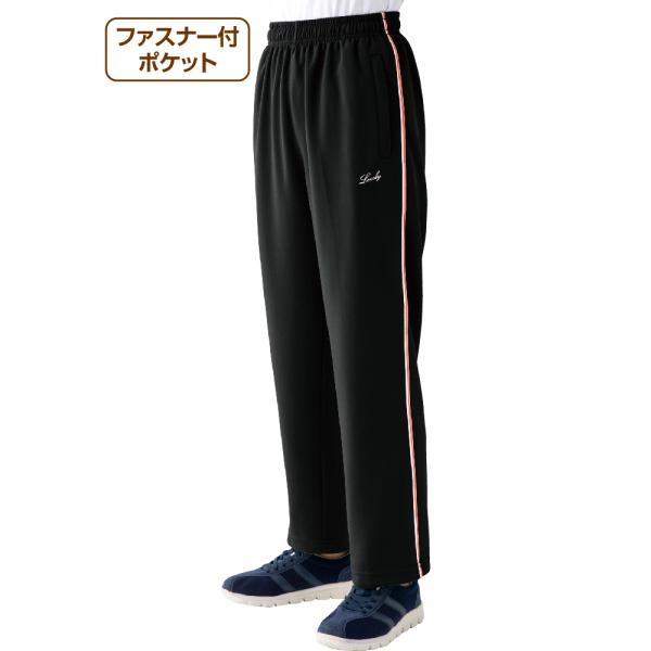 婦人カットポケットファスナーパンツ 89673 落とし物をしないファスナー付ポケット  ケアファッシ...