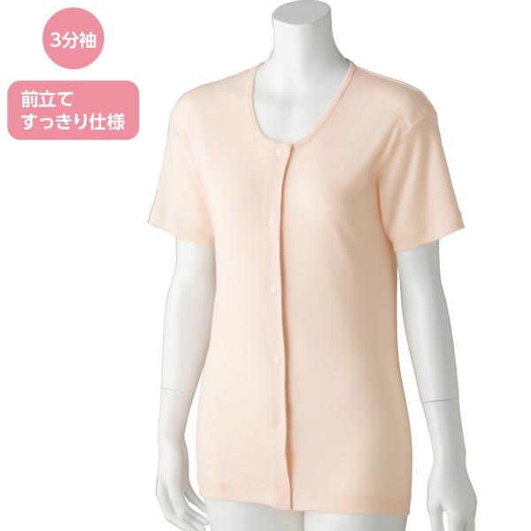 婦人3分袖ホックシャツ（２枚）即日出荷!  89794 ピーチ/ホワイト　着脱が素早くできるホック留...