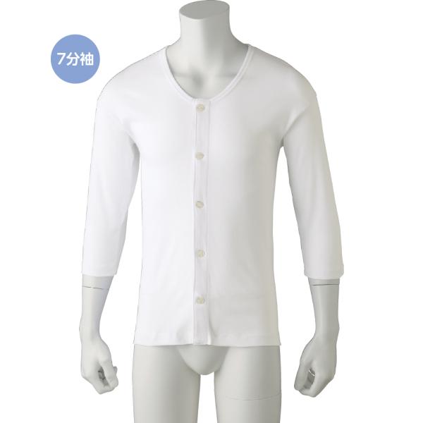 紳士７分袖大きめボタンシャツ（２枚組お買得）89818即日お届け! 【サイズS〜LL】 つかみやすい...