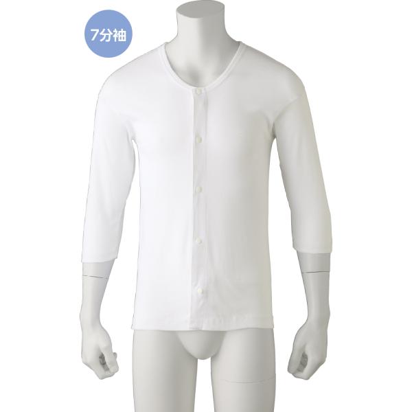 紳士７分袖ホックシャツ（２枚組お買得） 89820 即日出荷！着脱が素早くできるホック留めの肌着です...