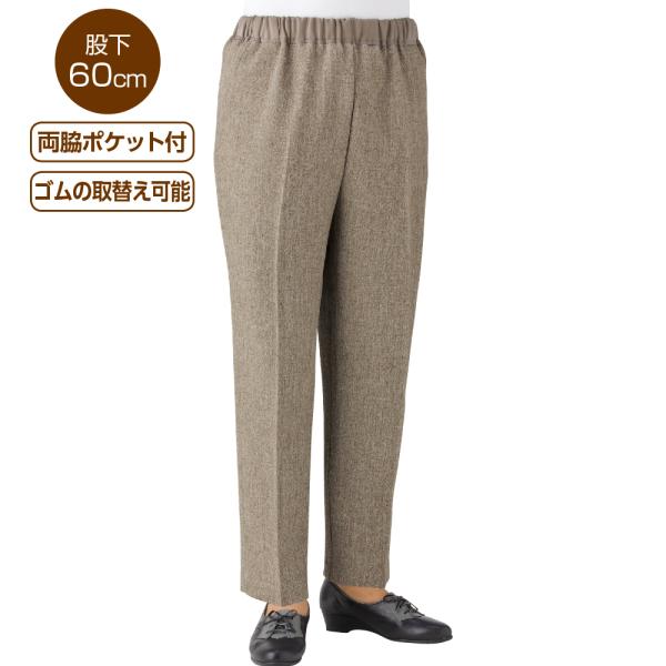 婦人おしりスルッとパンツ 97560 1年を通して快適にはける素材 ケアファッション