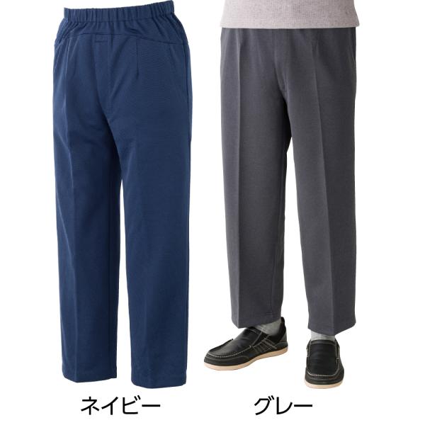 紳士背中が出にくい深履きパンツ 97610 午前注文〜当日出荷!(グレー・ブラウン・ネイビー)＜全サ...