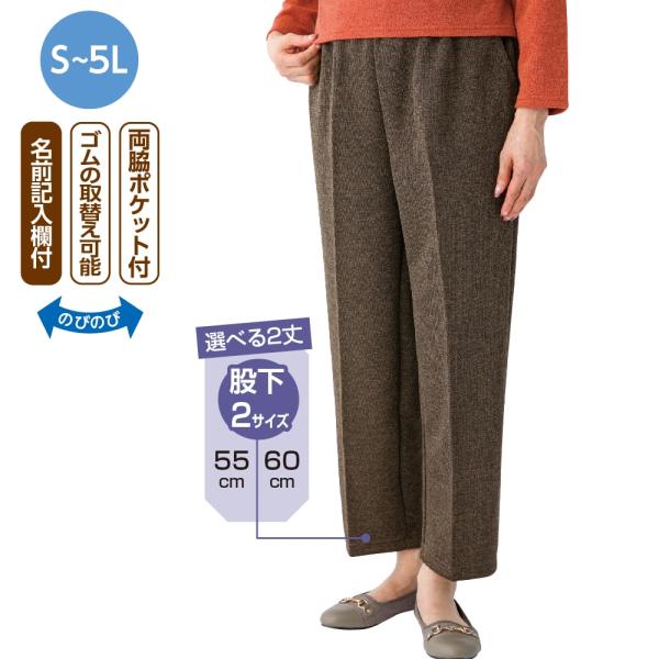 婦人おしりスルッとパンツ(デイリーカチオン) 97642 【4L/5L】豊富なサイズ展開でぴったりが...