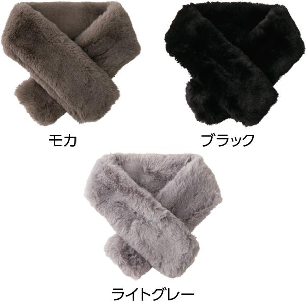 婦人エコファーマフラー 97722 首元がさみしい時に♪　ケアファッション