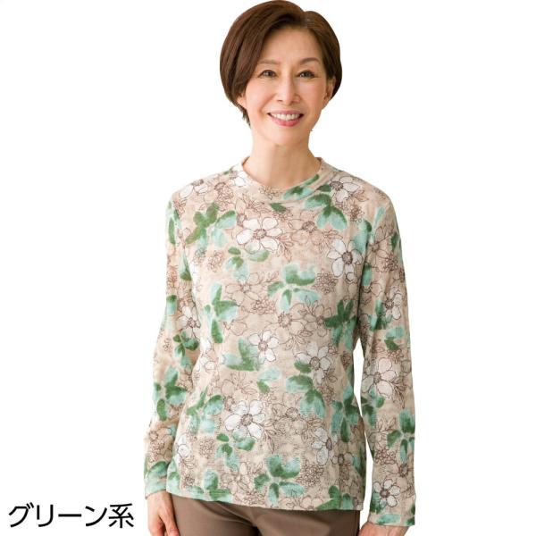 婦人毛混花柄ジャカードＴシャツ 97830 彩りの良い花柄が素敵なTシャツ。　 日本製 ケアファッシ...