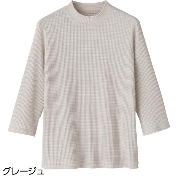 婦人7分袖綿混ボーダーＴシャツ 98148 吸汗速乾性に優れたさわやかな肌ざわり　 日本製   　ケ...