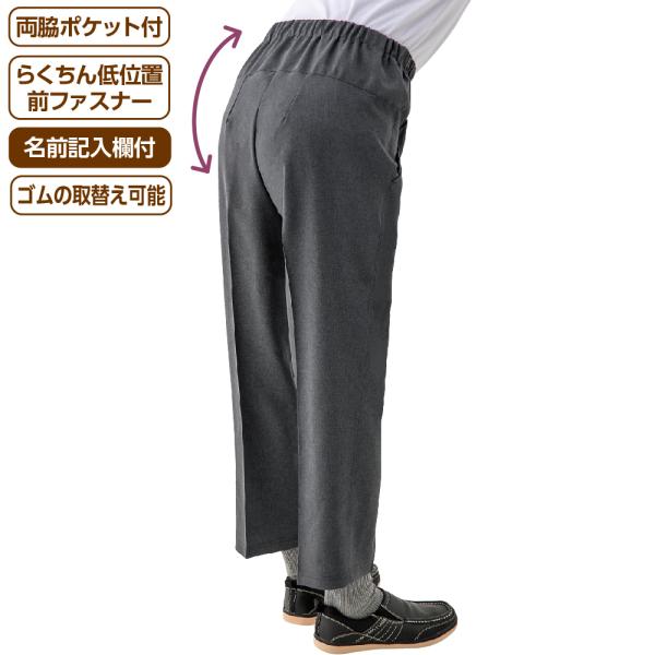 紳士背中が出にくい深履きパンツ 春夏用 98377　 さわやかなはき心地で春夏の装いを快適に 日本製...