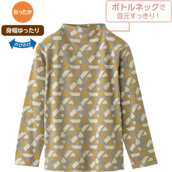 婦人あったかジャカードＴシャツ 98656 保温性に優れていてとても暖か。　 日本製ケアファッション