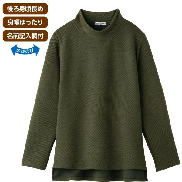 婦人ジャカード後ろ長めＴシャツ 98730 Ｍ〜Ｌ腰の出にくい後ろ身頃長め丈。　ケアファッション