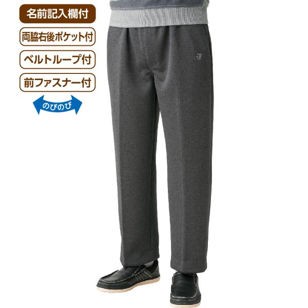 紳士カチオンらくらくストレートパンツ 98881 少し厚めの生地とゆったり感で、いろんな場面で活躍。...