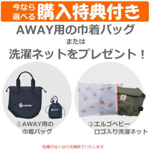 抱っこ紐 コンパクト エルゴ 抱っこひも アウ...の詳細画像1
