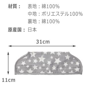 抱っこ紐 よだれカバー エルゴベビー用 ベビー...の詳細画像2