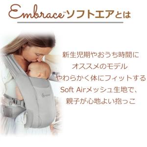 抱っこ紐 新生児 エルゴベビー エンブレース ...の詳細画像1