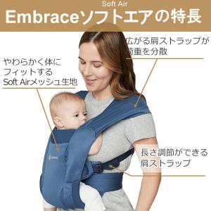 抱っこ紐 新生児 エルゴベビー エンブレース ...の詳細画像2