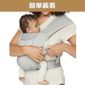 抱っこ紐 新生児 エルゴベビー エンブレース ...の詳細画像4