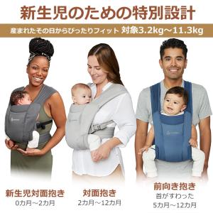 抱っこ紐 新生児 エルゴベビー エンブレース ...の詳細画像5