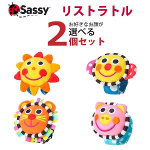 リストラトル 選べる2個セット にこにこリストラトル Sassy サッシー 旧:カラフルチャームバンド 正規品 おすすめ 送料無料｜ホワイトベアファミリー Yahoo!店