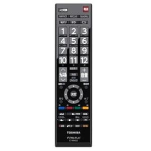 【追跡付きメール便送料無料】東芝 レグザ 40G5D 純正テレビリモコン CT-90422E / TOSHIBA REGZA TVリモコン