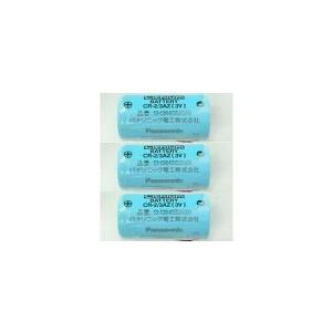 【メール便送料無料】【３個セット】パナソニック SH384552520 住宅用火災報知器 交換用リチ...