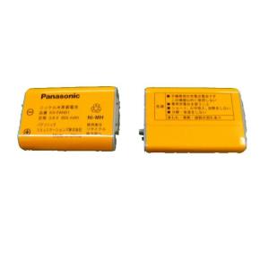 Panasonic(パナソニック）KX-FAN51 純正 コードレス子機用電池パック