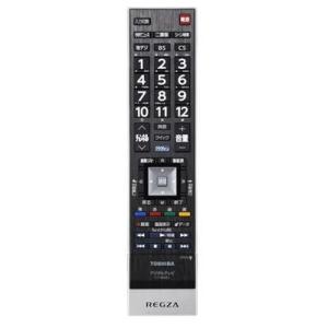 【追跡付きメール便送料無料】東芝 レグザ 純正テレビリモコン CT-90443 [75036562] / TOSHIBA REGZA TVリモコン