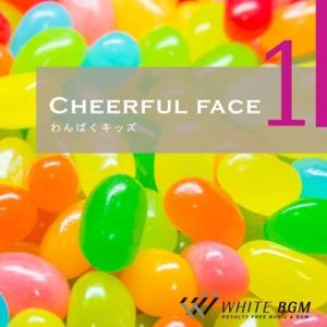 著作権フリーCD BGM 店内 イベント 音楽　Cheerful Face -わんぱくキッズ-（4030）