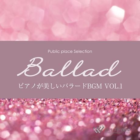 【試聴可能】著作権フリーCD BGM 店内 音楽　ピアノが美しいバラードBGM vol.1（4073...