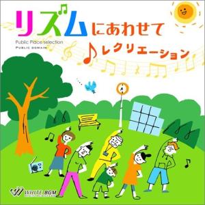 試聴可能】著作権フリーCD BGM 店内 音楽 閉店音楽 別れのワルツ（蛍の